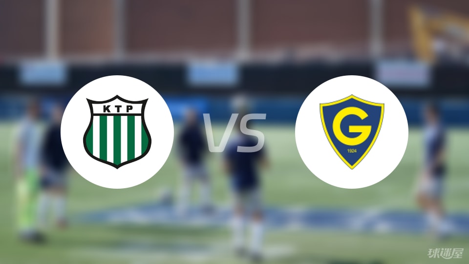 科特卡vs格尼斯坦首发