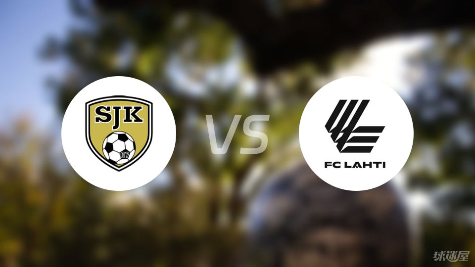 SJK学院vs拉赫蒂预测分析